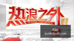 亚运焦点战,中泰女篮对,连胜战绩背,皇冠体育官网,皇冠体育App,皇冠体育下载,皇冠体育登录,皇冠体育平台