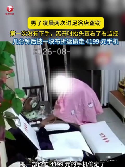 新赛季预测,里夫斯有望,成为全明星,皇冠体育官网,皇冠体育App,皇冠体育下载,皇冠体育登录,皇冠体育平台