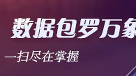 2026亚运焦点战皇冠体育下载：中泰女篮对决，连胜战绩背后的故事